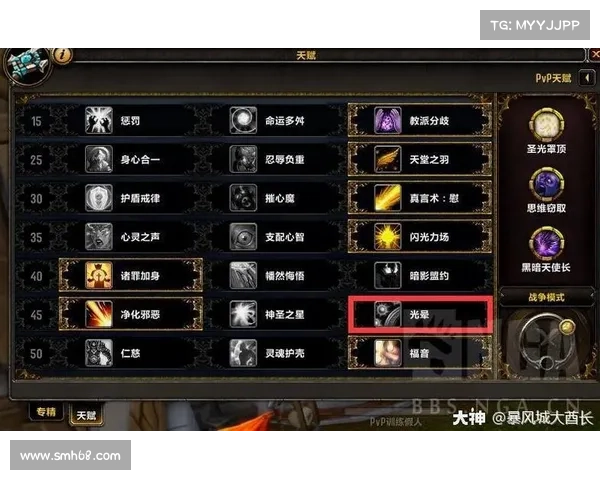 魔兽世界攻击目标标记全面解析